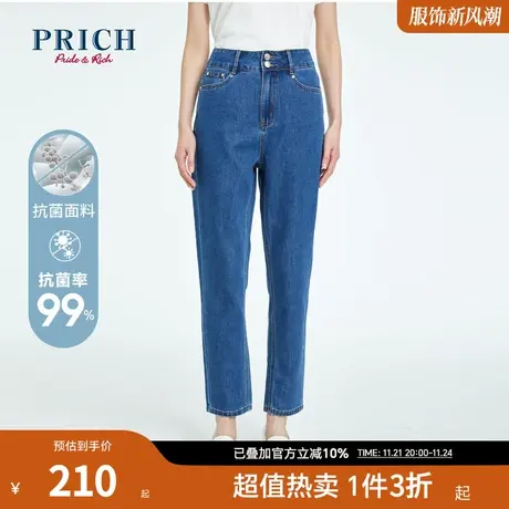 PRICH夏季新款高腰直筒设计感休闲烟管裤牛仔裤商品大图