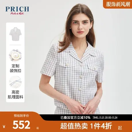 PRICH格纹西装新款小香风气质短外套女图片