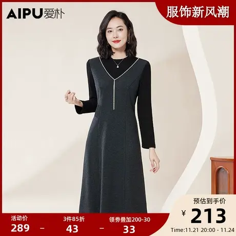 爱朴2023秋冬季新款大码女装胖mm冬装高级感胖妹妹时尚显瘦连衣裙商品大图
