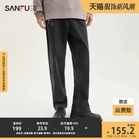 三福2023冬男士潮流星星磨破牛仔裤 街头宽松直筒长裤男478782商品大图