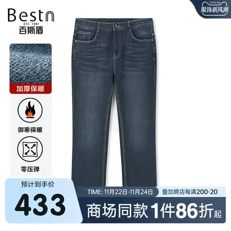 【商场同款】百斯盾秋冬新款男装牛仔中直筒裤YR3H02325商品大图