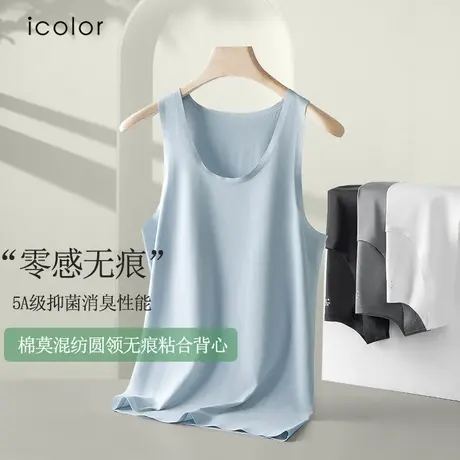 IColor男士背心夏季莫代尔无痕冰丝凉感薄款运动睡衣打底衫家居服商品大图