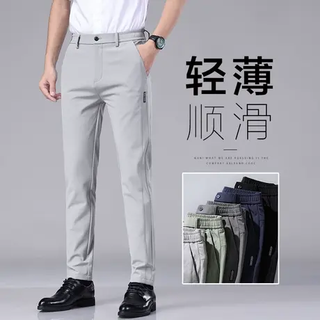 夏天冰丝商务职业正装男士休闲长裤西裤夏季薄款中年爸爸宽松直筒商品大图