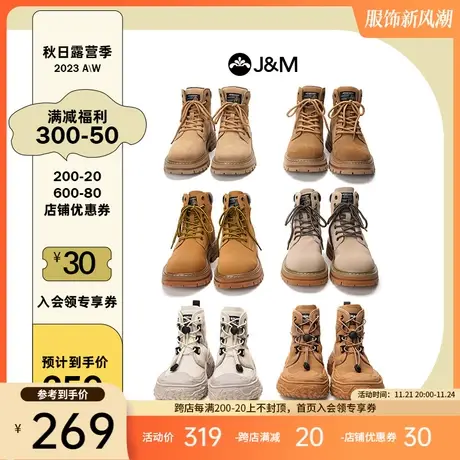 快乐玛丽大黄靴2024春季新款踢不烂户外复古登山工装短靴马丁靴女图片