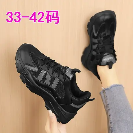黑色运动鞋女2023春季新款小码33-34老爹鞋软底工作鞋大码41一43商品大图