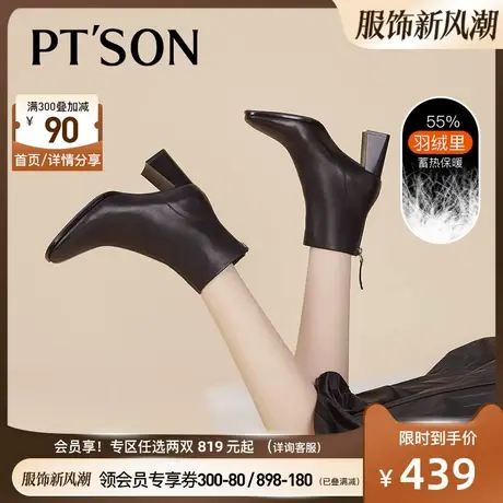 百田森真羊皮年秋冬新款方头时装短靴女加羽绒保暖粗高跟显瘦靴子图片