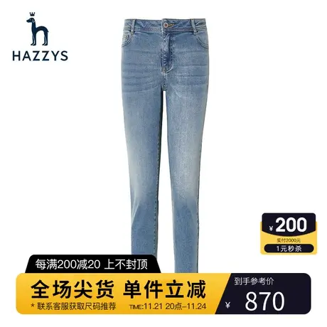Hazzys哈吉斯水洗磨白修身牛仔裤女士蓝色英伦风通勤显瘦休闲裤子图片