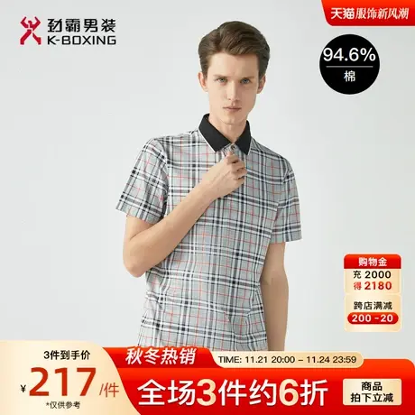 劲霸男装男士夏季新款翻领polo衫格纹时尚短袖丝光棉T恤|BTBG2733商品大图