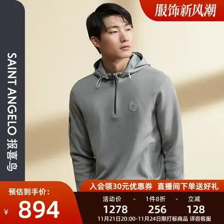 报喜鸟秋季男时尚休闲连帽保暖套头羊毛衫直筒灰色潮流针织上衣男图片