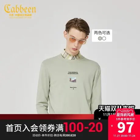 卡宾都市男装圆领毛衣秋季新款米白色羊毛衫潮流针织衫A商品大图