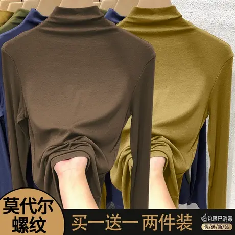 半高领螺纹修身长袖T恤女装2023春秋冬新款基础款打底小衫上衣ins图片