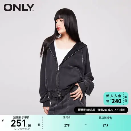 ONLY奥莱2023秋季新款时尚休闲显瘦宽松长袖开衫连帽卫商品大图