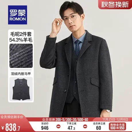 【可拆羽绒内胆】罗蒙男士毛呢大衣2023冬季百搭羊毛双面呢子外套图片