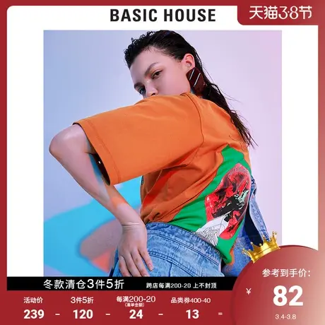 Basic House/百家好女装商场同款春夏秋印花纯棉亲肤T恤HTTS521F图片