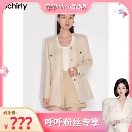 【呼呼专享】欧时力 羊毛花式呢小香风外套秋装收腰图片