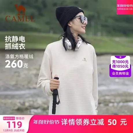 骆驼女装长袖美式卫衣女宽松春秋新款拉链菱格套头立领保暖抓绒衣商品大图