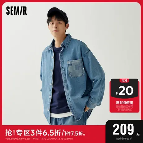 [商场同款]森马外套男2023秋季新款设计感潮流印象街头风牛仔夹克商品大图
