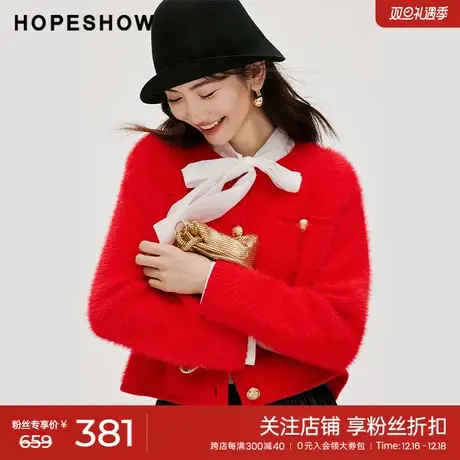 红袖圣诞红圆领开衫hopeshow2023冬新款绒感加厚落肩慵懒针织外套图片