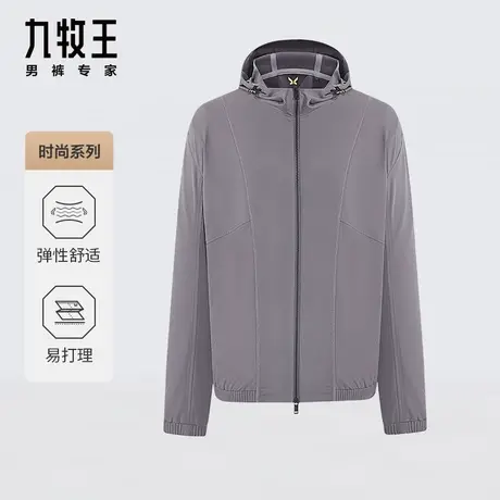 [商场同款]九牧王男装HK1C10119连帽夹克24春季时尚百搭外套男图片