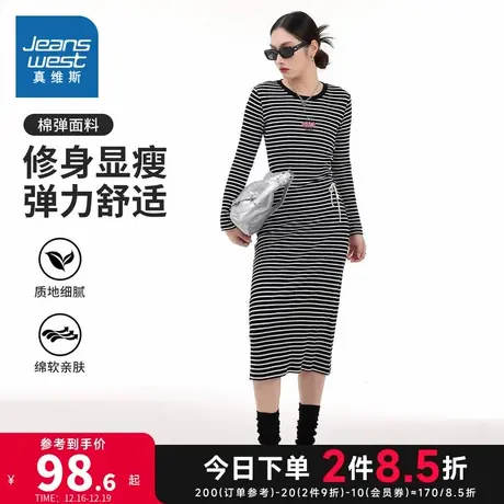 YD真维斯女装小众设计感裙子 2024春季新款 时尚休闲修身连衣裙女商品大图