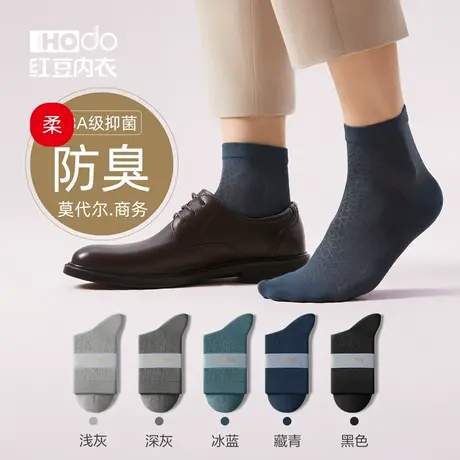袜子男士莫代尔中筒袜桑蚕丝春夏季薄款商务袜抑菌防臭网眼男袜商品大图