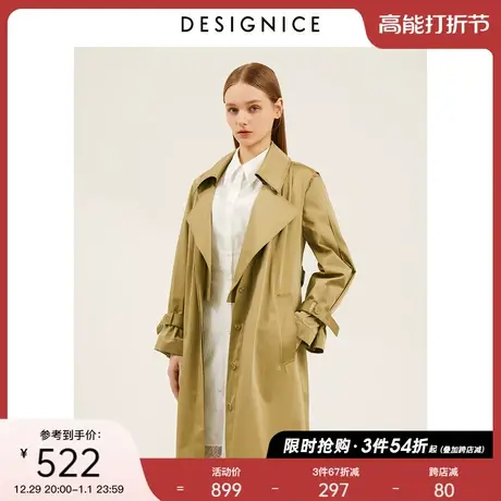 迪赛尼斯春秋新款薄款小个子两件套长款通勤风衣外套女商品大图