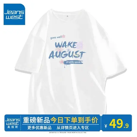 KV真维斯短袖t恤女款纯棉白色上衣2024新款春秋圆领韩系小众衣服商品大图