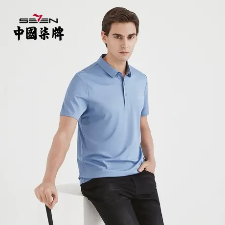 柒牌男装清仓POLO衫夏季男士纯色百搭短袖休闲青年透气半袖商品大图