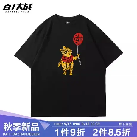 2023春夏季短袖t恤男士创意字母维尼熊潮流青少年中性款bf风体恤商品大图