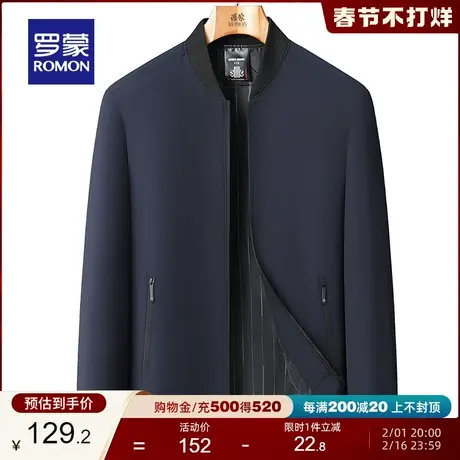 罗蒙男士商务棒球领夹克2024春季新款时尚百搭短款上衣休闲外套男商品大图