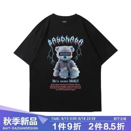 原创潮牌故障小熊印花vintage嘻哈宽松T恤上衣男女百搭短袖ins商品大图