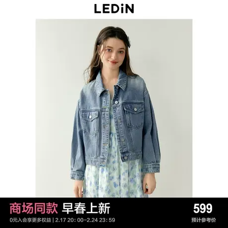 【商场同款】乐町2024春季新款彩钻造型感牛仔夹克外套C1BJE1501图片