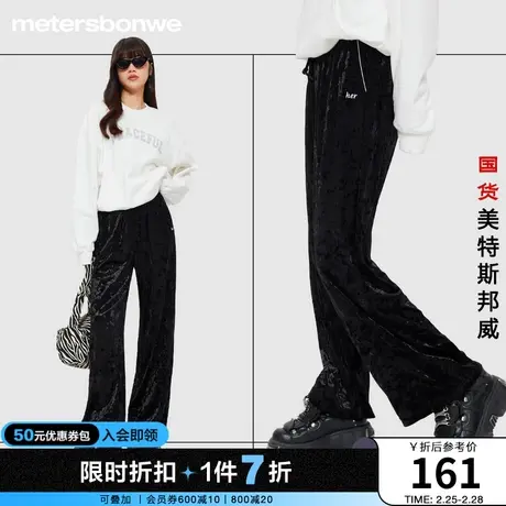 美特斯邦威休闲裤女2024春季新款休闲长裤阔腿裤时尚甜美高腰下装商品大图