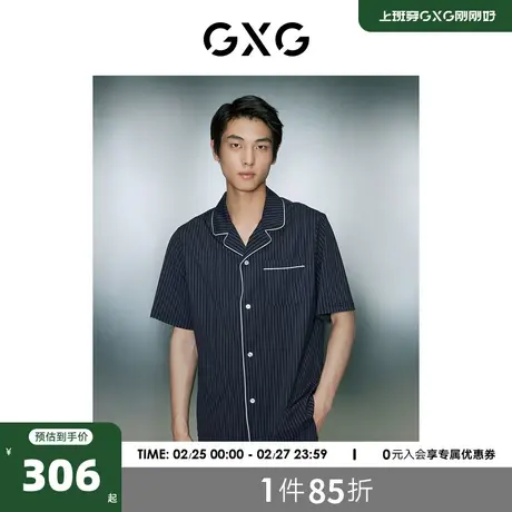 GXG睡衣男款夏季短袖长裤男士家居服翻领睡衣可外穿商品大图