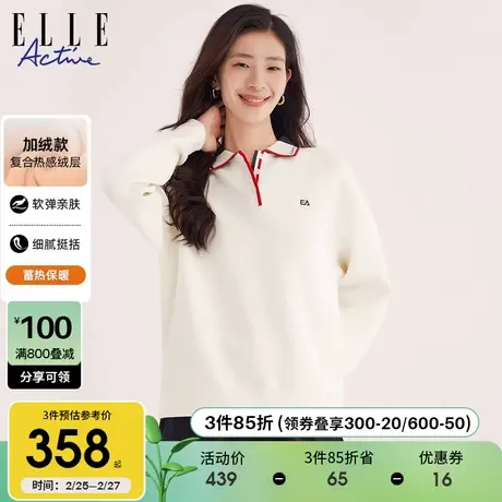 ELLE Active2023秋冬新款加绒简约撞色POLO翻领休闲运动卫衣女图片