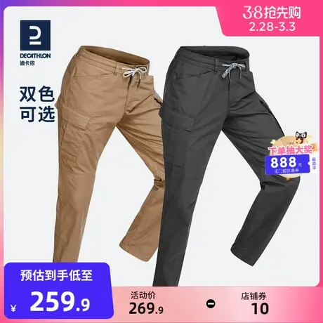 迪卡侬长裤男户外休闲长裤直筒工装裤夏徒步登山运动裤多口袋ODT2商品大图