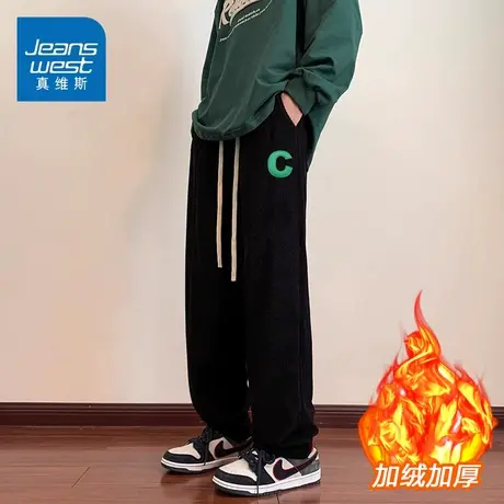 KZ真维斯秋冬季灯芯绒加绒休闲长裤男士条绒男裤子灯草绒加厚卫裤商品大图