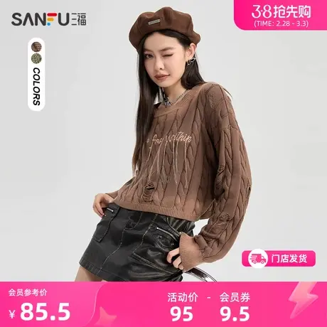 三福毛衣女2024新款冬季流苏刺绣渐变圆领短款纯棉上衣女装476944图片