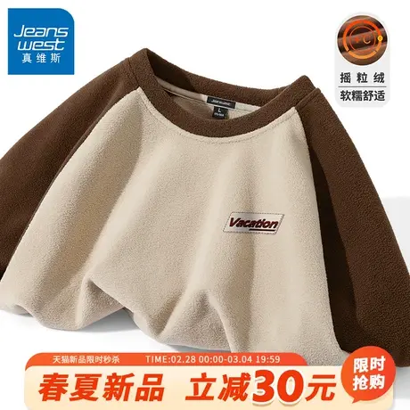 GV真维斯卫衣冬款男生加绒加厚美式英文摇粒绒外套学生圆领上衣B图片