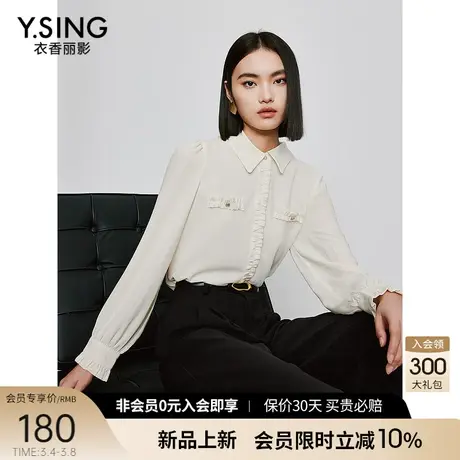 白色木耳边长袖衬衫女衣香丽影2024年春季新款轻熟法式小众上衣图片