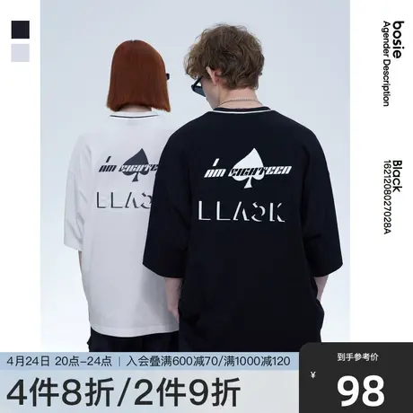 【群聊专享】bosie23年夏季纯色短袖T恤男情侣印花圆领潮黑白色图片