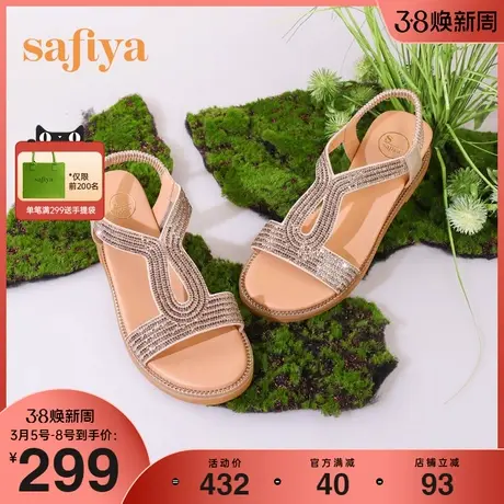 Safiya/索菲娅2023年新品波西米亚闪钻复古露趾度假休闲罗马鞋商品大图