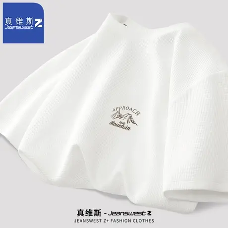 真维斯Z+短袖T恤男夏季新款白色宽松华夫格半袖体恤时尚简约上衣H商品大图