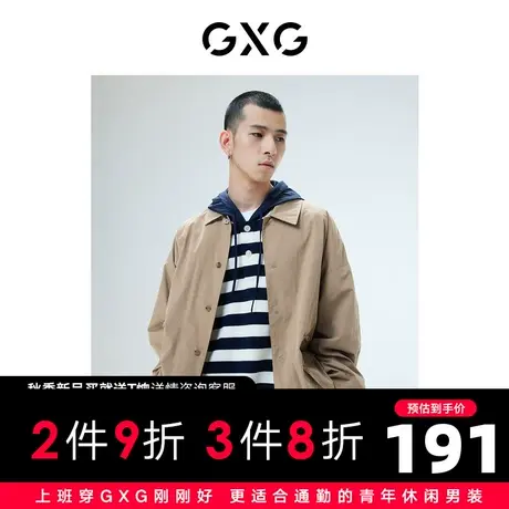 GXG男装 秋季卡其色工装外套翻领夹克口袋拉链10D1210944G商品大图