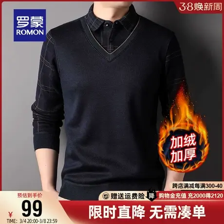 【直降】罗蒙加绒厚款假两件毛衣2023冬季含羊毛保暖针织打底衫男商品大图