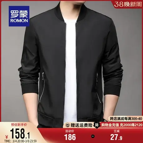 罗蒙男士简约时尚棒球领夹克衫2024春季新款舒适百搭短款纯色外套图片