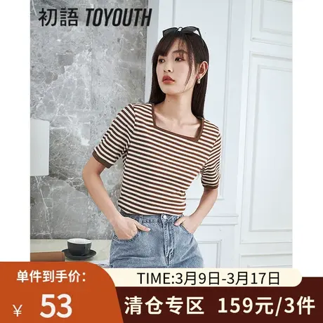 TOYOUTH初语条纹方领T恤女2023年夏季新款镶边设计短袖上衣商品大图