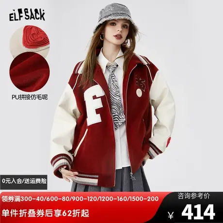 妖精的口袋拼接仿毛呢加厚外套女2024早春新款美式复古新年穿搭图片