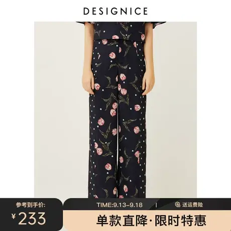 商场同款迪赛尼斯裤子女夏装新款花色高腰垂感阔腿裤休闲裤女图片