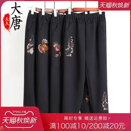 老年人加绒冬装裤子女奶奶长裤胖妈妈200斤老人太太保暖棉裤加厚商品大图